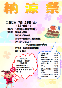 ぽすたーー